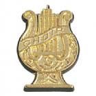 Gold Choir Lapel Chenille Insignia Pin - Metal